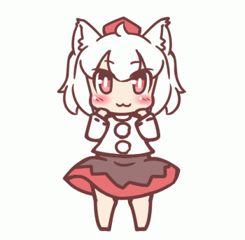 Awoo